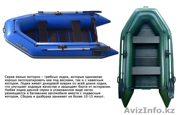 купит лодку в астане купит лодку в астане