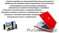 Как сделать комп если он не загружается Как сделать комп если он не загружается