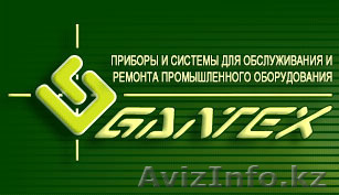 BALTECH TL-0215C, -0212C, -0208C, цифровой пирометр, переносной пирометр - Изображение #1, Объявление #40735