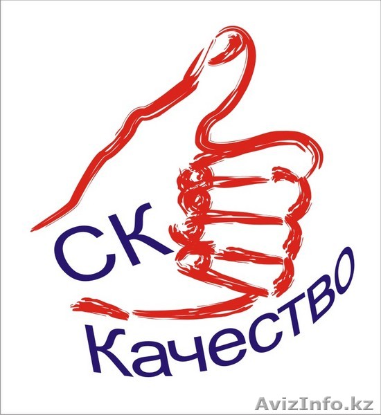 ПЛАСТИКОВЫЕ  ОКНА - Изображение #1, Объявление #66311