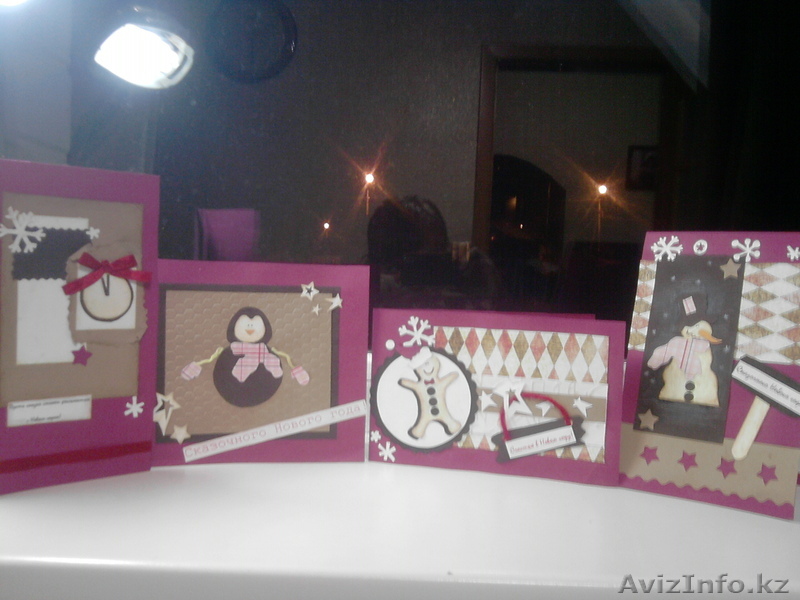 Новогодние открытки ручной работы! - Изображение #1, Объявление #129904