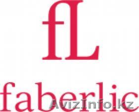FABERLIC (Фаберлик) - Изображение #1, Объявление #209666