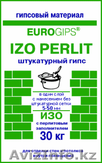 Перлит, Фугадол, Картонпьер, Япи, Сатен - Изображение #1, Объявление #243204