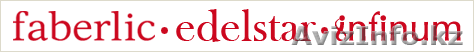 Фаберлик - Инфинум - Эдельстар - Изображение #1, Объявление #289357