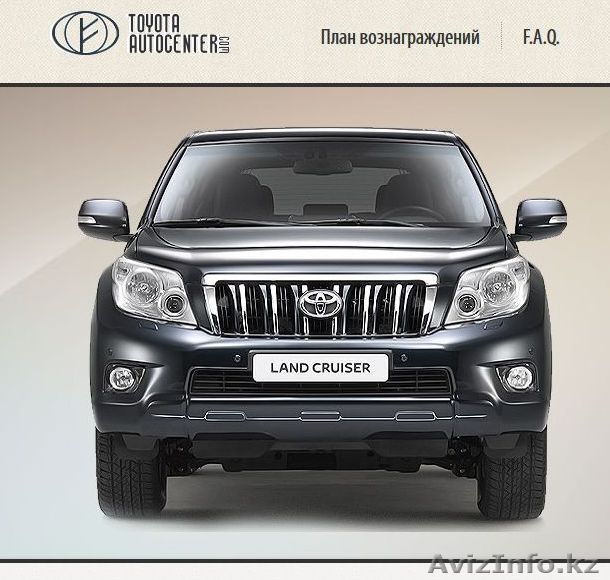 TOYOTA внедряет заработок в интернете - Изображение #1, Объявление #930584