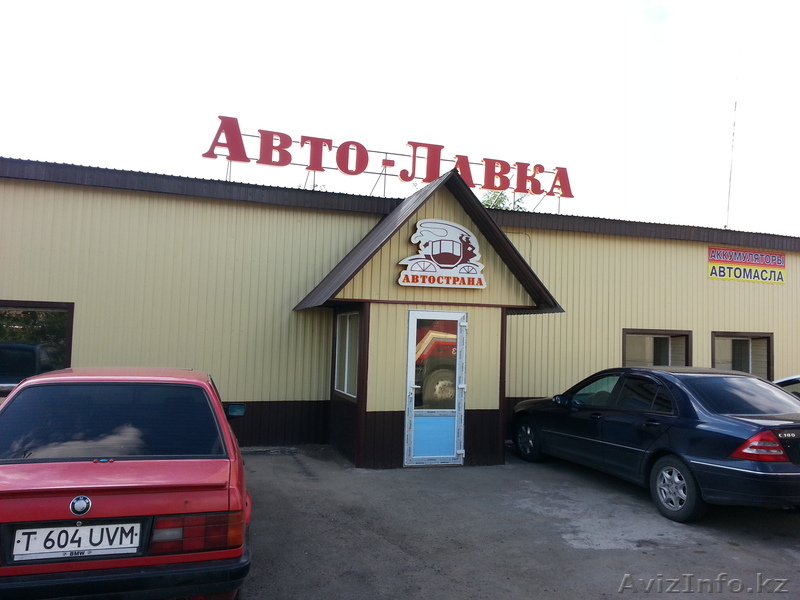 petrvagner@mail/ru  - Изображение #1, Объявление #966832