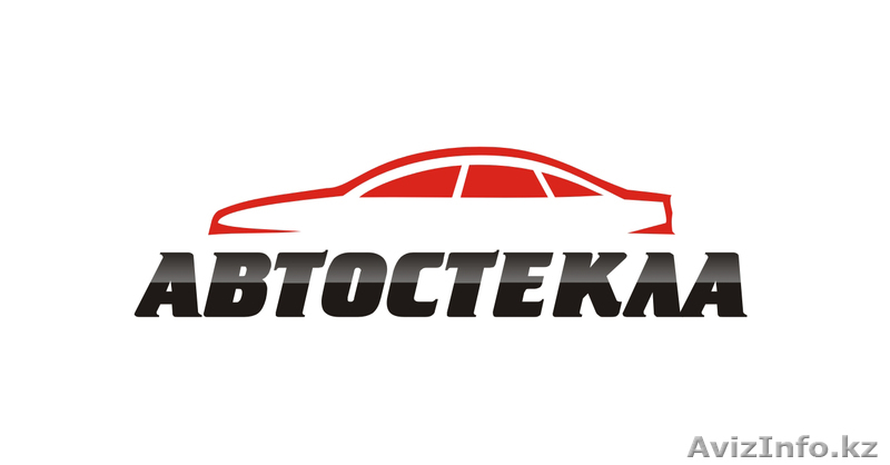 АВТОСТЕКЛА!!!Продажа и установка - Изображение #1, Объявление #982324