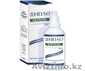 Косметическая компания HELSO - Изображение #1, Объявление #973920