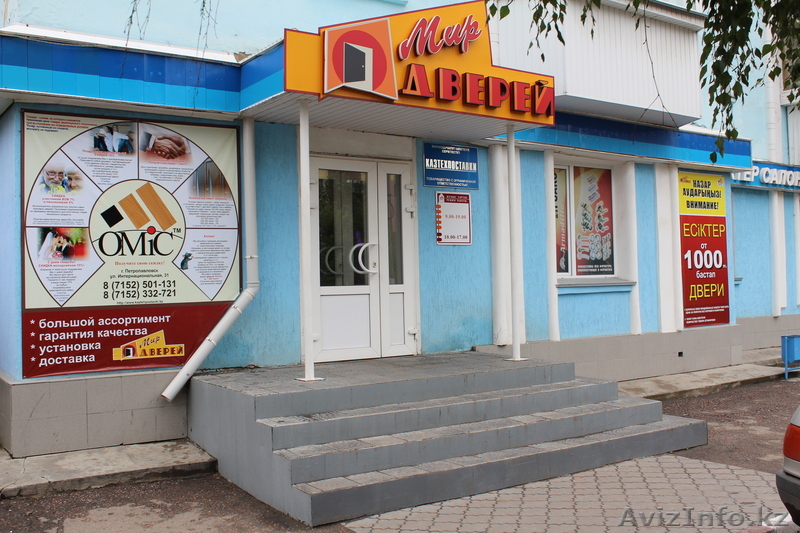 Магазин "Мир Дверей" - Изображение #1, Объявление #998777
