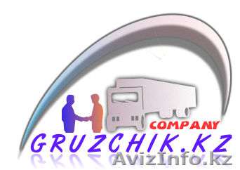 Грузчики и другой персонал! - Изображение #1, Объявление #1074938