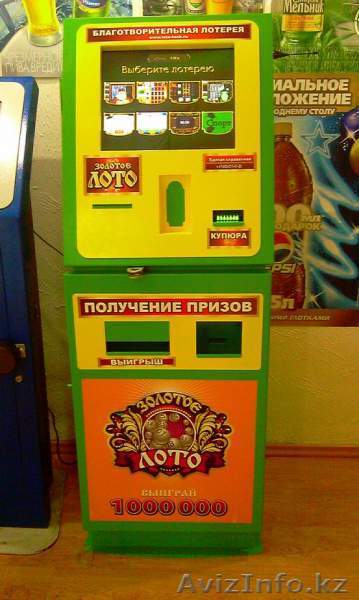 Продам лото терминал БИНГО - Изображение #1, Объявление #1088066