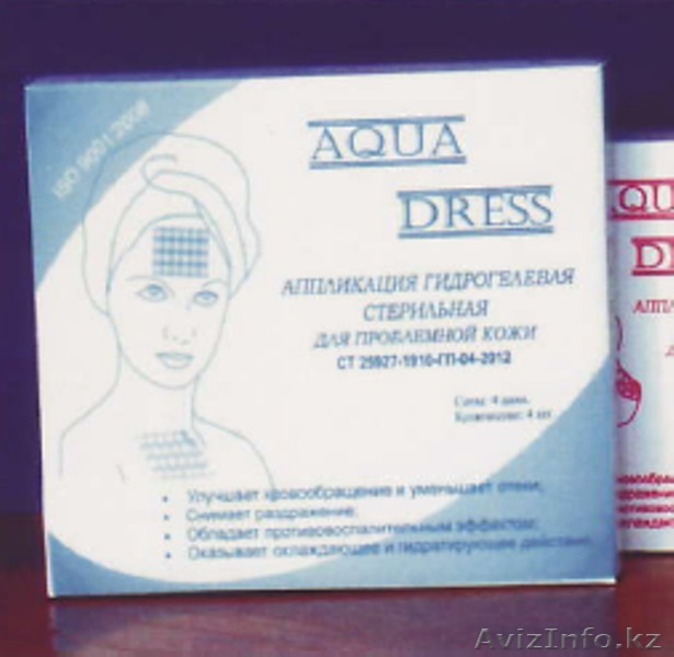 Косметические медицинские гидрогелевые повязки стерильные - Изображение #1, Объявление #1132767