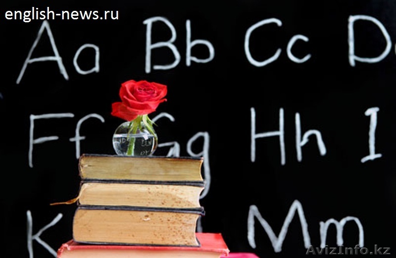 Репетиторство по английскому языку! - Изображение #1, Объявление #1144092