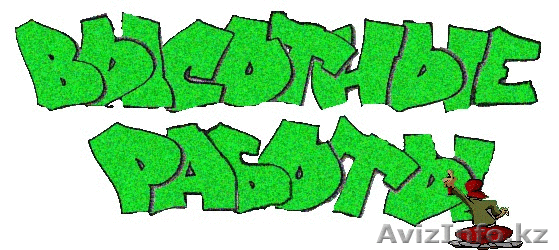 Ремонт крыш домов,гаражей,балконов - Изображение #1, Объявление #1215928