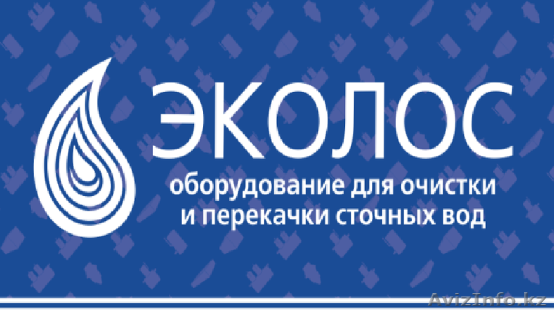 "Торговый Дом "ЭКОЛОС"  - Изображение #1, Объявление #1224184