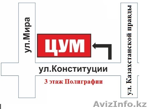 Переводчик с украинского языка в Петропавловске - Изображение #1, Объявление #1241128