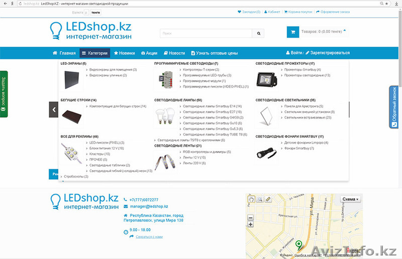 материалы для рекламы - Изображение #1, Объявление #1347208