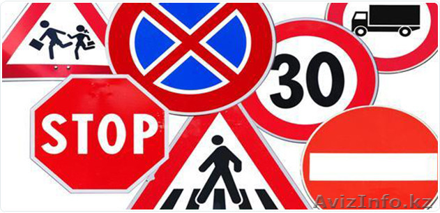 Автошкола  Обучаем на все категории!	 - Изображение #1, Объявление #1446795