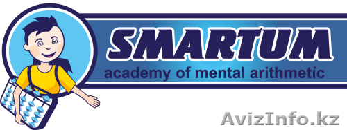 Ментальная арифметика - Smartum - Изображение #1, Объявление #1465439