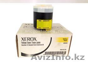 Тонер-картридж Xerox DC 12 (желтый) - Изображение #1, Объявление #1473960