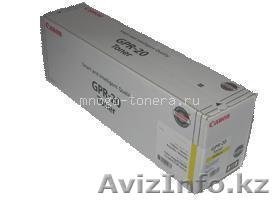 Тонер-картридж Canon C-EXV16 / GPR-20 Yellow (жёлтый) - Изображение #1, Объявление #1474143