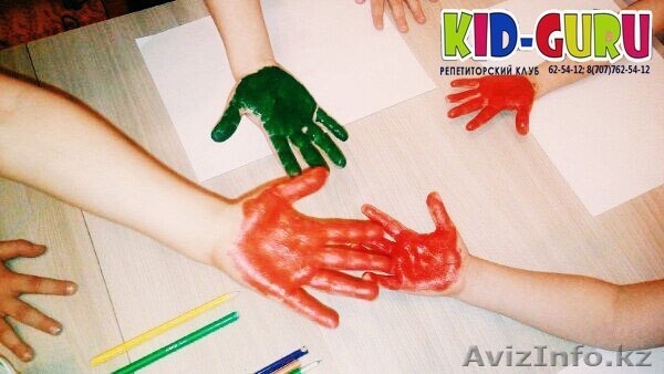 Репетиторский клуб "Kid-Guru" - учеба без слёз! - Изображение #1, Объявление #1528444