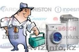 Ремонт и установка стиральных машин и другой бытовой техники - Изображение #1, Объявление #1560883