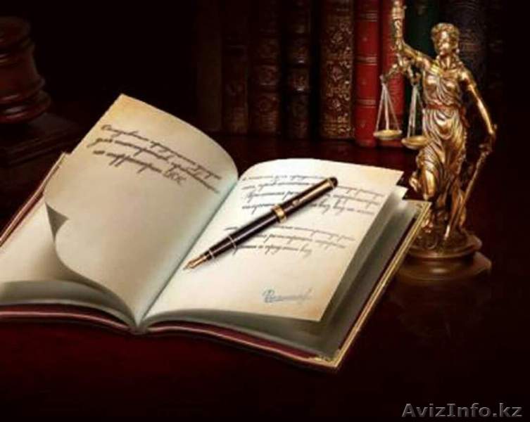 Юридическая компания "Перспектива и право" - Изображение #1, Объявление #1560994