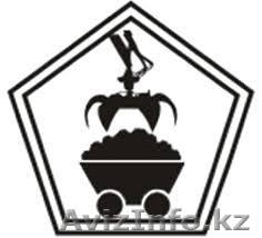 Прием металлолома в  Петропавловске - Изображение #1, Объявление #1595531