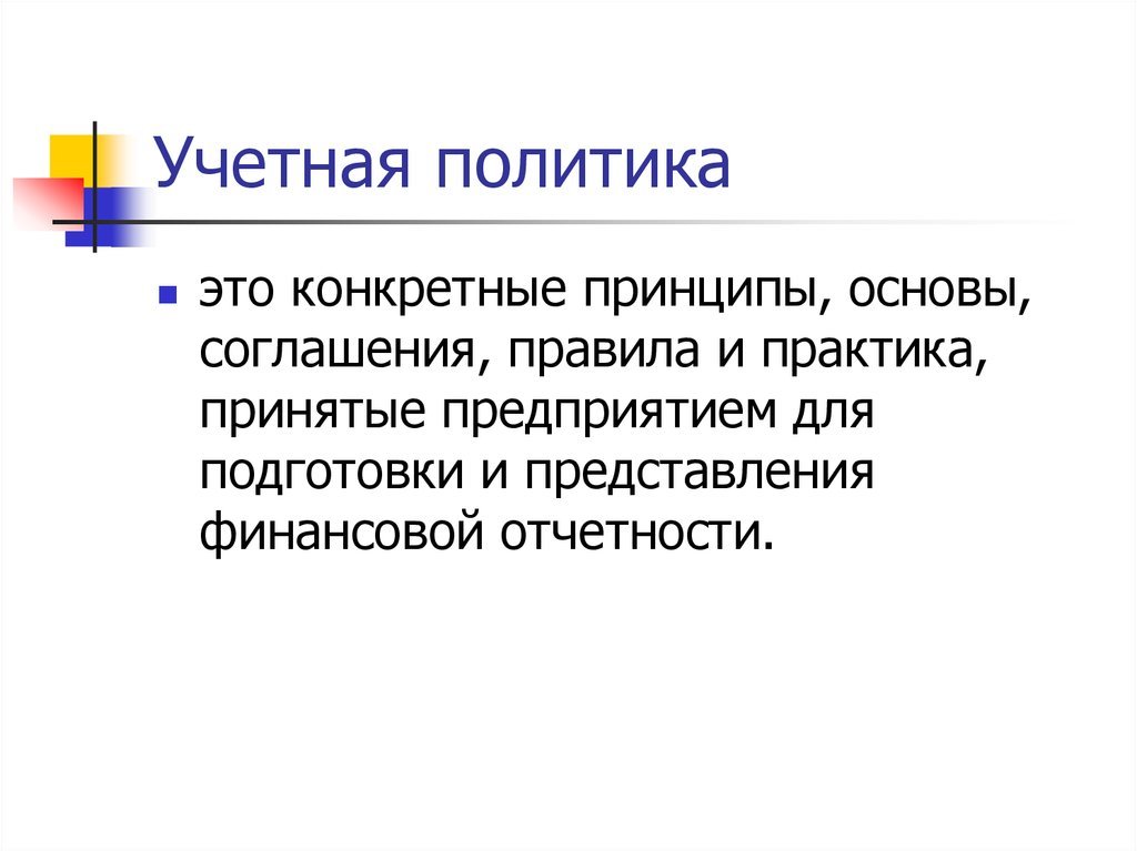 Восстановление запущенной бухгалтерии. Услуги профессионального бухгалтера - Изображение #1, Объявление #1697148
