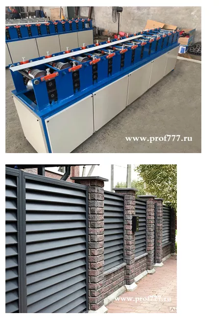 Станок для производства забора жалюзи - Изображение #1, Объявление #1753434