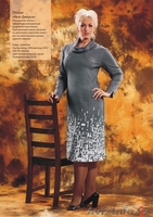 ООО" Модамаркет" - Изображение #1, Объявление #86197