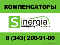 Компенсатор сильфонный ОПН , компенсатор сильфонный ОФН - Изображение #2, Объявление #106759