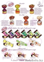 Кондитерская фабрика  - Изображение #1, Объявление #237123