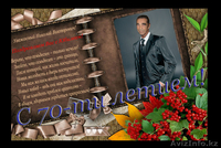 услуги фотошоп, редактирование фото - Изображение #3, Объявление #381329