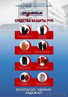 краска ,пва . обувь, перчатки - Изображение #1, Объявление #542084