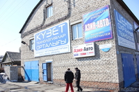 магазин, автомастерская , сто, мойка - Изображение #2, Объявление #612738