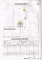 Продам дом у озера Имантау - Изображение #7, Объявление #745255