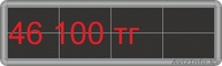 Электронные бегущие строки - Изображение #5, Объявление #952328
