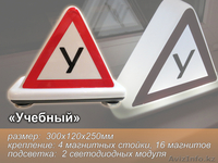 шашки на такси , световые короба , лайтбоксы - Изображение #2, Объявление #180319