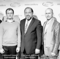 Российская компания "Carelle" в Петропавловске - Изображение #3, Объявление #1207935