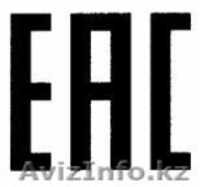 Одобрение типа транспортного средства ТАМОЖЕННЫЙ СОЮЗ      - Изображение #1, Объявление #1302178