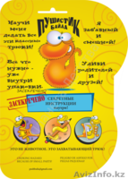 Пушистик Байла Оптом (Оригинал) - Изображение #2, Объявление #1344706