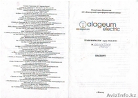Трансформатор тока ТОЛ-35 У1,200/5  - Изображение #1, Объявление #1446280