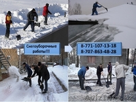 Услуги Газели и Грузчиков! ( профессионалы ) - Изображение #7, Объявление #1519523