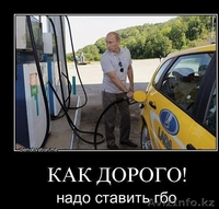 установка газоболонного оборудования - Изображение #1, Объявление #1551775