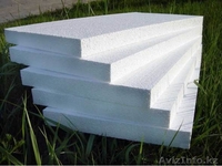 пенопласт пенопласт - Изображение #3, Объявление #1551776