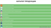House cleaninG, Приглашает к сотрудничеству по бытовой химии. Петропавловск - Изображение #8, Объявление #1636219