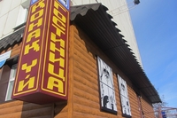  Петропавловск .мини-гостиница  "SV plus" в р-оне вокзала. - Изображение #1, Объявление #799426