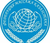 Услуги массажиста: - Изображение #2, Объявление #1700123